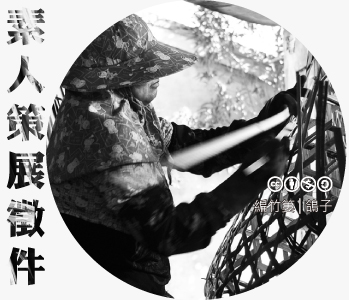 數位島嶼素人策展徵件